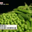 천수한의원 이미지