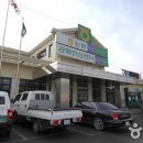 강화인삼협동조합 이미지