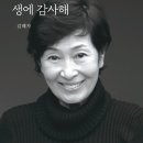 식향다미 이미지