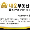 아이필부동산중개사무소 이미지