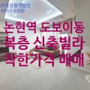 빅토리부동산중개 이미지