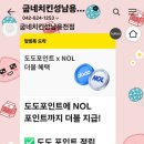 굽네치킨 성남용전점