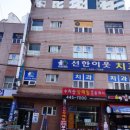 한보학원 앞 이미지