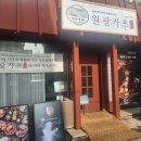 익산대로54길 이미지