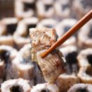 바다&장어 이미지