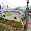 시골정식 - 김해시 | 시골정식
