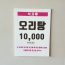 덕이네명동닭갈비 네이버블로그
