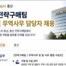 아이비커리어(주)