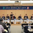 이룸보청기 이미지