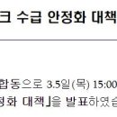 원가 후려치기에, 10배 생산 요구에…마스크 생산 중단 선언한 기업 이미지