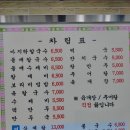 미사리바지락칼국수 이미지