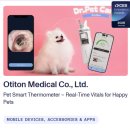 오티메디칼 이미지