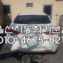 자동차키.리모콘.스마트키.출장열쇠