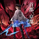 프로젝트500타워 이미지