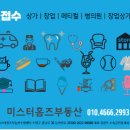 심지약국 이미지