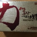(주)우리팜미트 | 부모님추석선물세트로 홍삼을 주문했어요