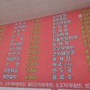 남춘천분식 네이버블로그