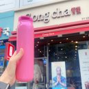 텀블러 챙겼더니 500원 할인! '서울시 개인컵 이용 할인 이미지