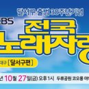 달서구청건너 이미지