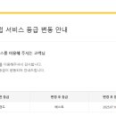 스타클럽 이미지