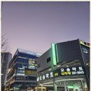 오송신흥공인중개사사무소 | 오송파라곤2차 믿고 맡기는 오송공인중개사 후기