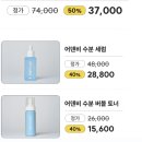 버블스토어 | 마이오헤어 - 어덴비 스토어팜(수분세럼,버블토너 구매후기)