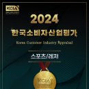 바른몸 휘트니스 이미지