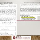 빌더스인텐시브학원