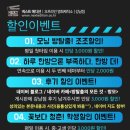 방탈출카페넥스트에디션강남