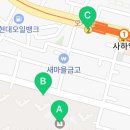 힐스봄봄공인중개사사무소 이미지