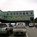 하남산단7번로 이미지