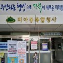 미아동복합청사 이미지