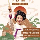 설렁설렁 내외일보