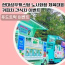 성우기업 이미지