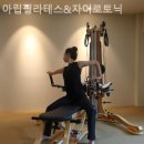아립