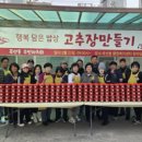 행복담은밥상