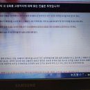 4대 폭력예방/평등한 일상, 폭력예방교육-중앙교육연수원 이미지