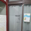 아네농음악학원 | 그남자케어 - 아네농 에어컨 청소후기 !