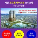 가나토건
