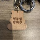 원주 플레이 이스케이프, 원주 셜록홈즈 방탈출 샘 후기 🌻