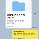 이*석 - 안양시 만안구 박달로525번길 | W4-1. 뚝딱이신부 대구 웨딩촬영 준비물 및 초가성비 토탈샵 내돈내산 석그래피스튜디오 후기