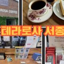 서종the김밥