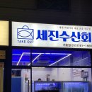 가호회관초장집 이미지