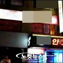 서울안마시술소 이미지