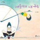 도서출판 바람구두