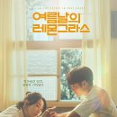 (주)제이에이와이이엔터테인먼트