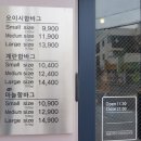 송부자한의원 이미지