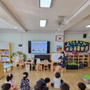 선남초등학교병설유치원 이미지