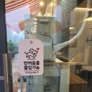 몬스터라바짜커피 | 청라 샌드위치 맛집 상큼하고 건강한 한 끼 치폴라 청라점