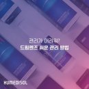 콘택트렌즈관리- 드림렌즈.하드렌즈.소프트렌즈 이미지